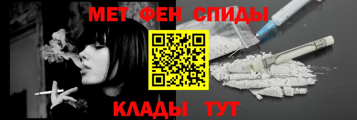 Amphetamine VHQ  Вход с VPN  Амфетамин  Нижнекамск 