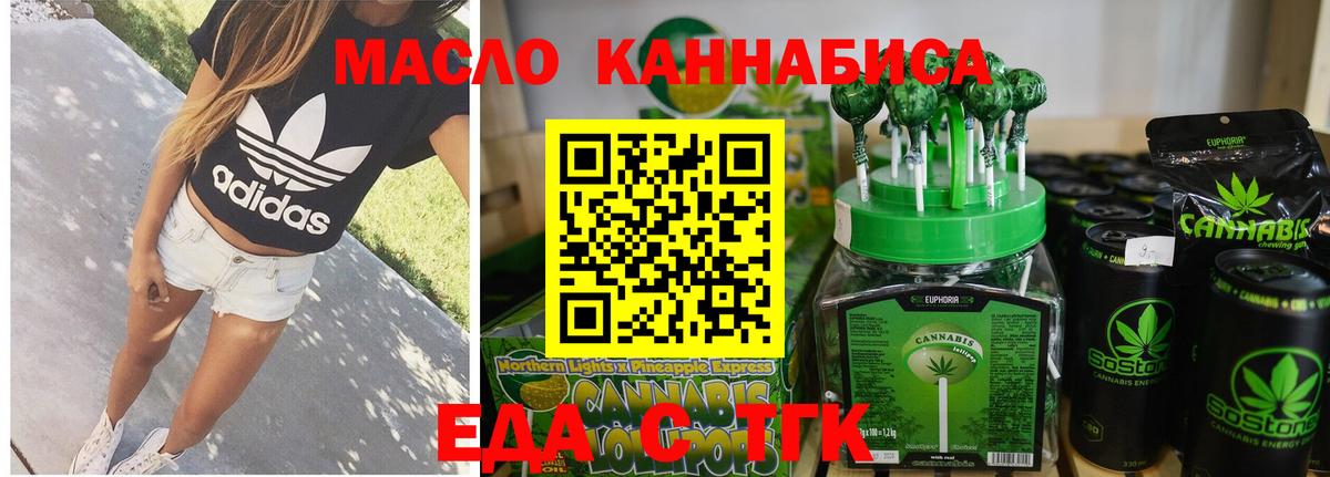 Canna-Cookies марихуана  Вход с VPN  Нижнекамск 