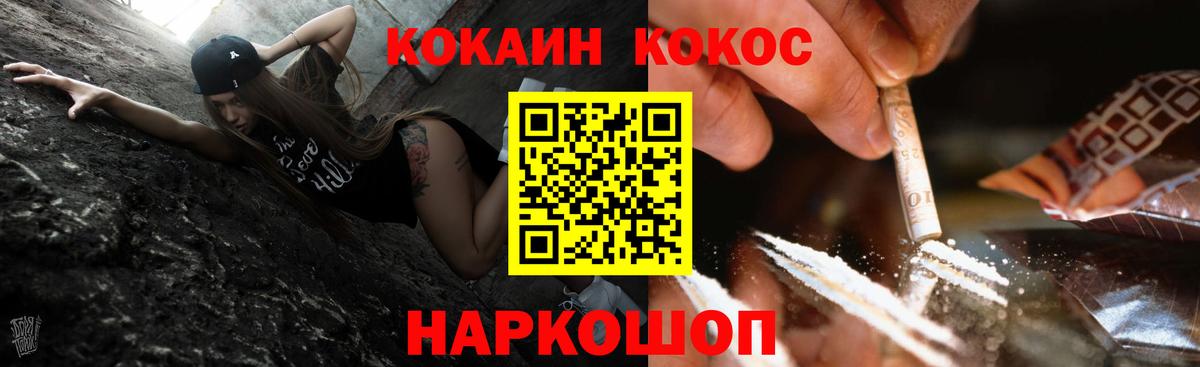 Нижнекамск  Cocaine 99%  Cocaine 99%  Вход с VPN 