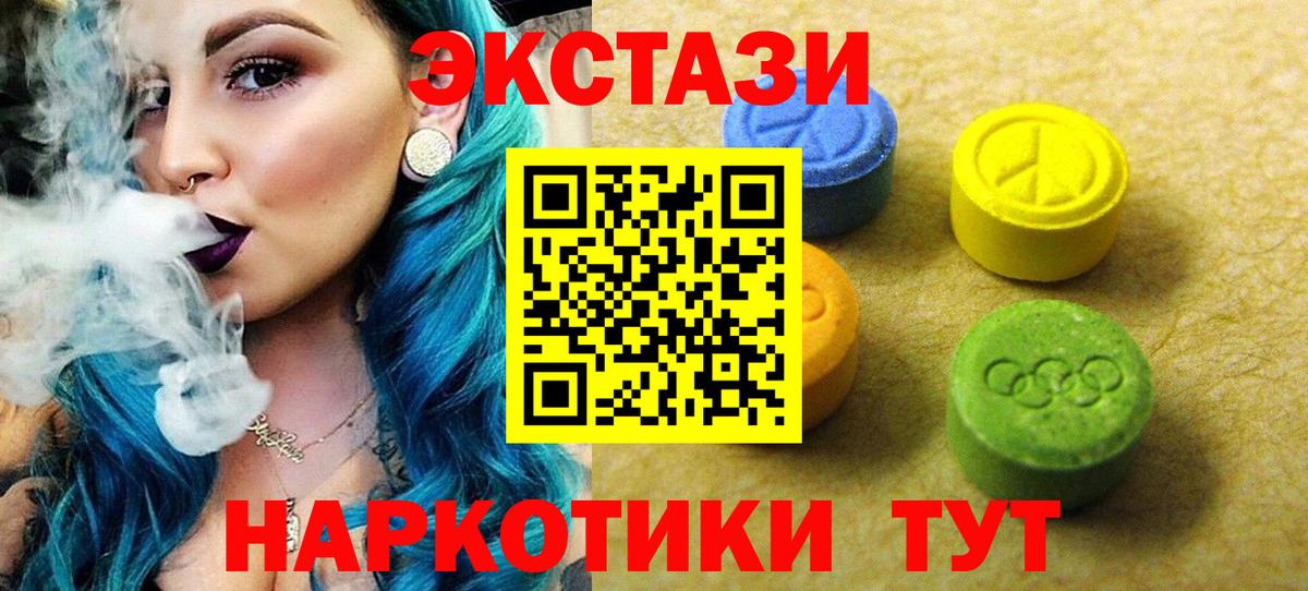 Экстази louis Vuitton Нижнекамск