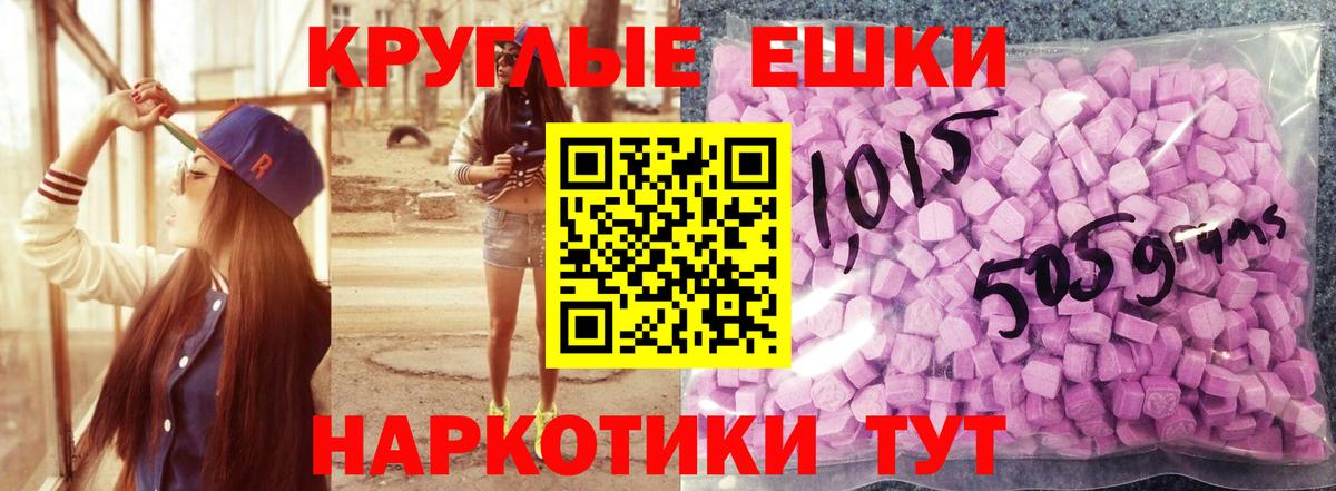 OMG как зайти  Ecstasy  Вход с VPN  ЭКСТАЗИ 250 мг  Ecstasy Дубай  Нижнекамск 