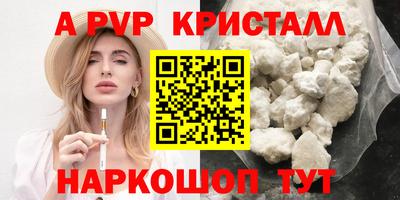 скорость mdpv Гатчина