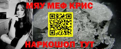 ешки Гай