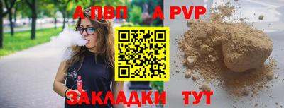 скорость mdpv Гатчина