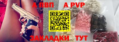ешки Гай