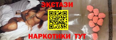 ешки Гай