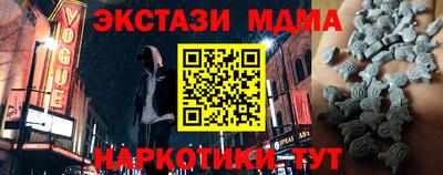 скорость mdpv Гатчина