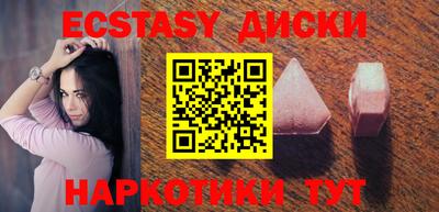 скорость mdpv Гатчина