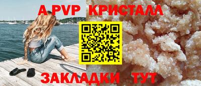 скорость mdpv Гатчина