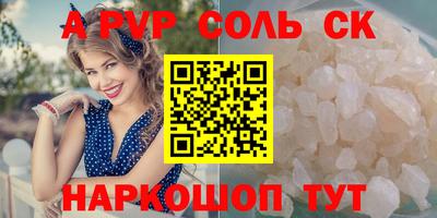 скорость mdpv Гатчина