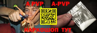 скорость mdpv Гатчина