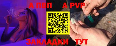 скорость mdpv Гатчина