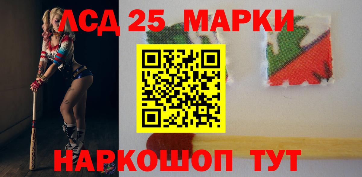 ЛСД экстази ecstasy Нижнекамск
