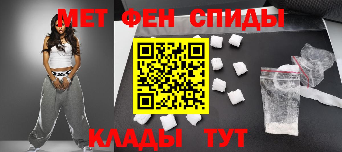 Метамфетамин Methamphetamine Нижнекамск