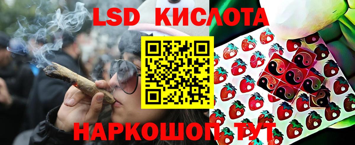 Наркотические марки 1,5мг  Наркотические марки  Наркотические марки 1,5мг  Нижнекамск  Вход с VPN 