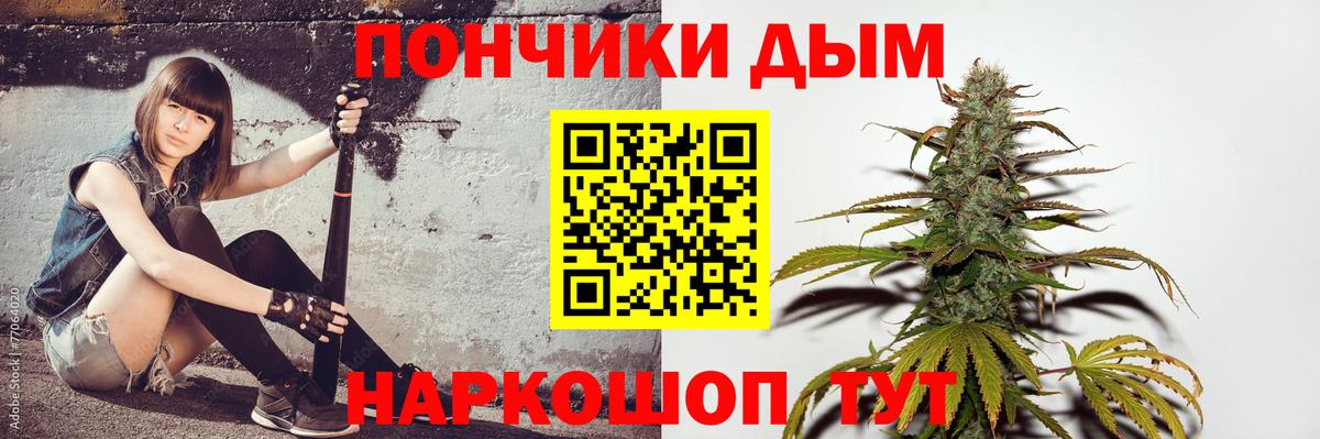 Марихуана White Widow  Вход с VPN  Бошки Шишки AK-47  Нижнекамск  Бошки марихуана SATIVA & INDICA 